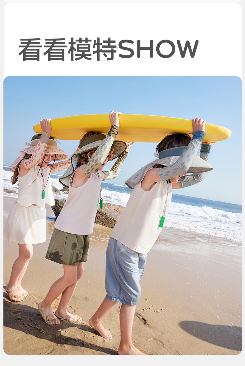 Children's Sun Hat Original Yarn Boys Girls Sunshade Hat Summer UV Protection Baby Sun Hat Open Top Wide Brim