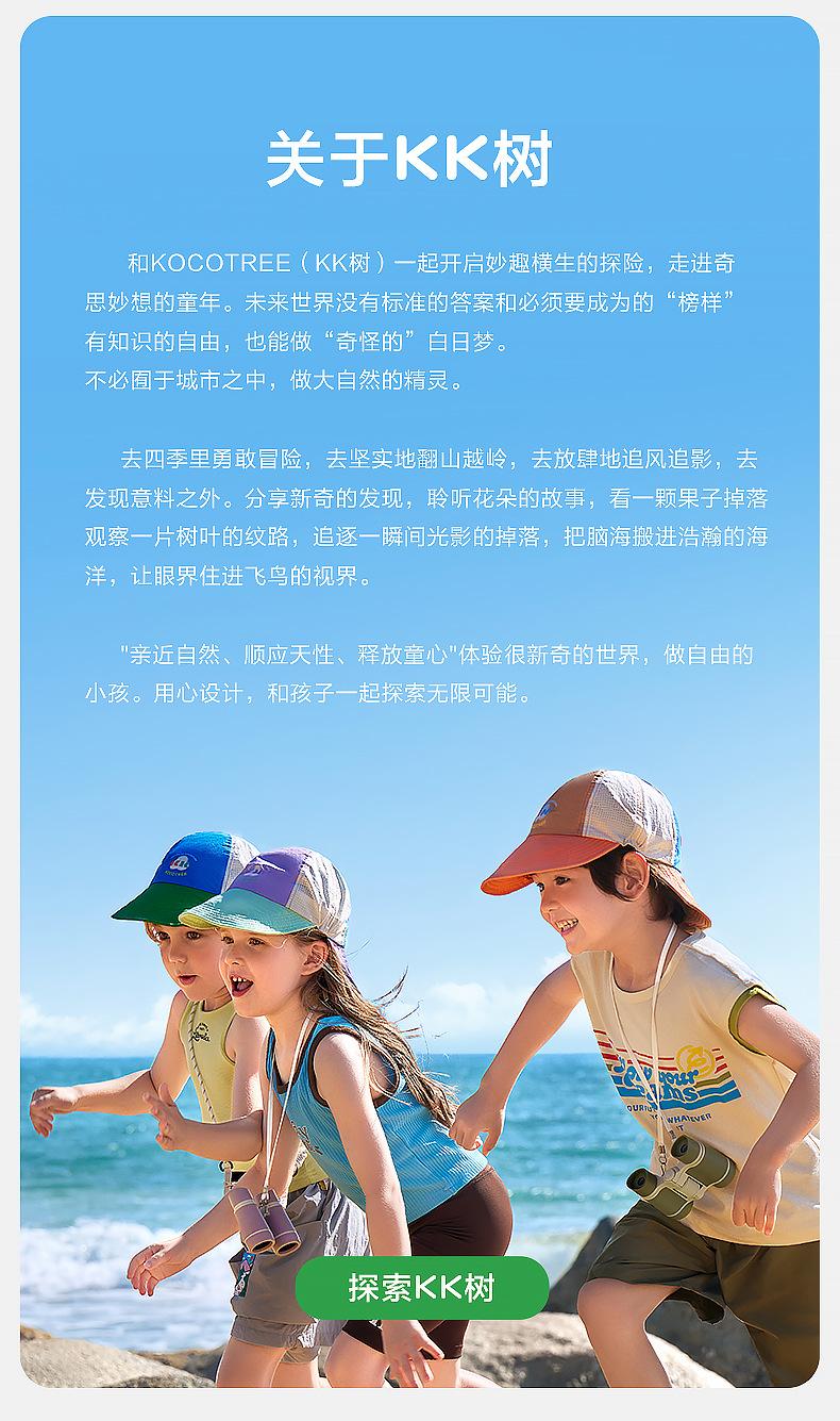 Children's Sun Hat UV Protection Baby Sunshade Sun Hat Boys Girls Summer Beach Hat Wide Brim