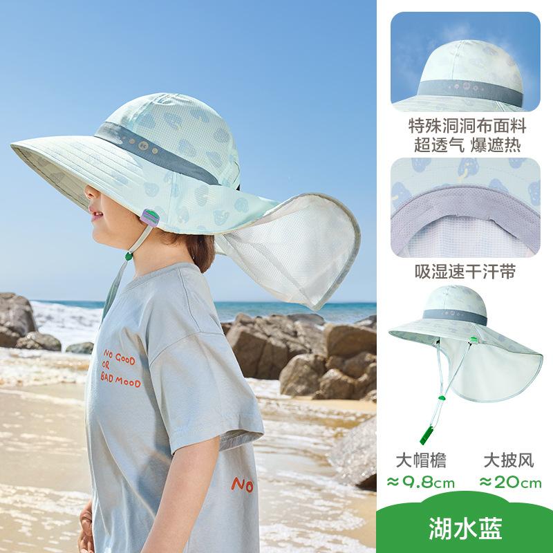 Children's Hat Boys Sun Hat Summer Baby Sun Hat Girls Beach Sun Hat 2025 New Trend
