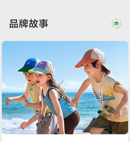 Original Yarn Children's Sun Hat UV Protection Boys Girls Wide Brim Sun Hat Baby Sun Hat New Model