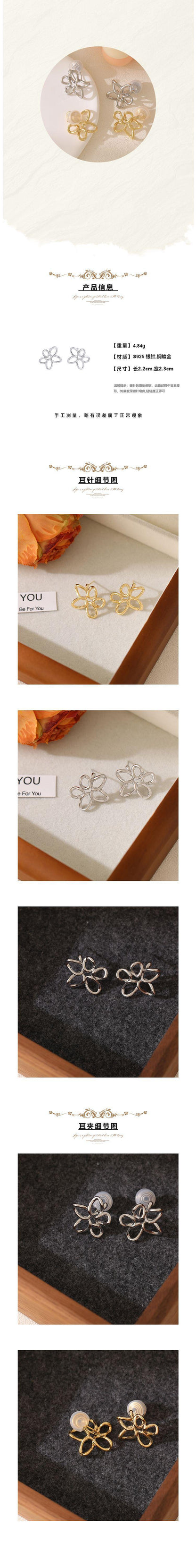 Non-Pierced Ear Clips Monet Garden Hollow Flower Earrings Fashion French Style Elegant Girl Versatile Simple Light Luxury Ear Clips