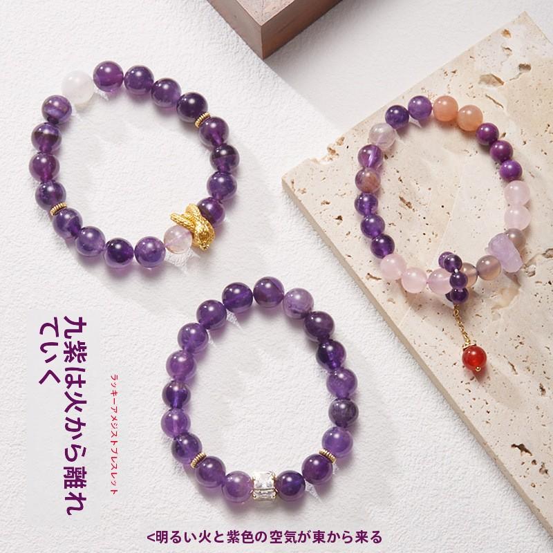 Nine Purple Fire Bracelet for Women Amethyst Purple Phantom Design Crystal Gemstone DIY Bracelet Collection
