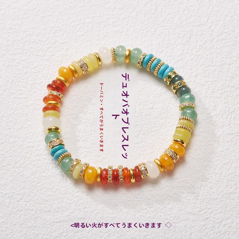 Natural Dopamine Natural Stone Bracelet for Women Rainbow Gold Diamond Multi-Gemstone High-End Texture Friendship Bracelet