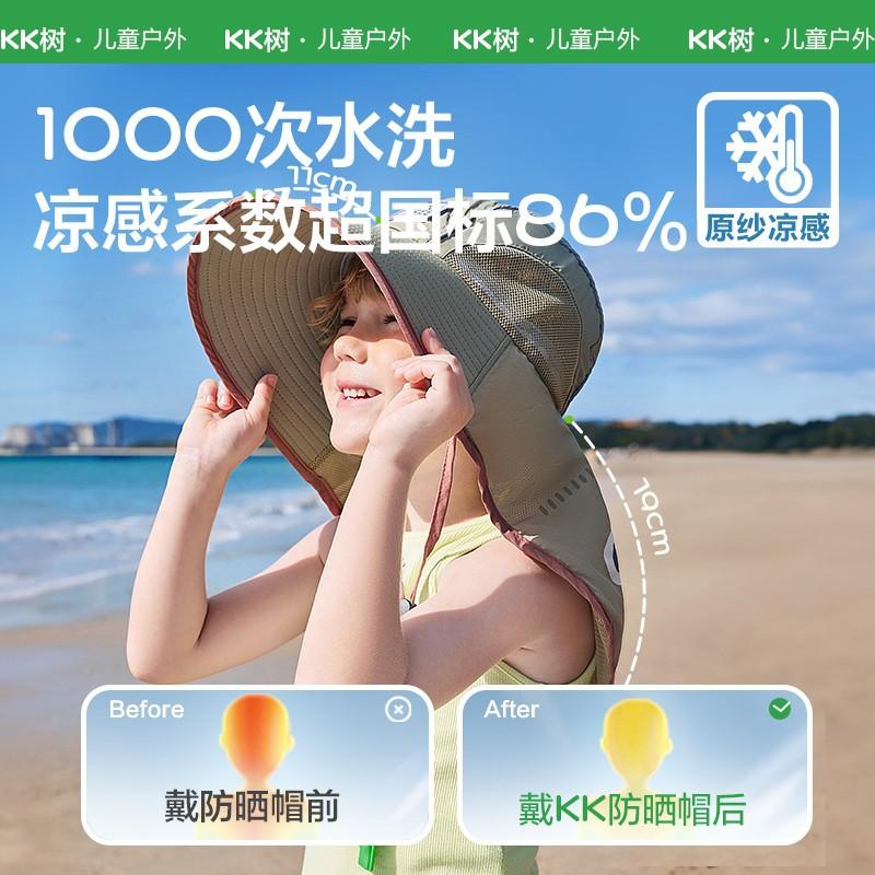 Original Yarn Children's Sun Hat UV Protection Boys Girls Wide Brim Sun Hat Baby Sun Hat New Model