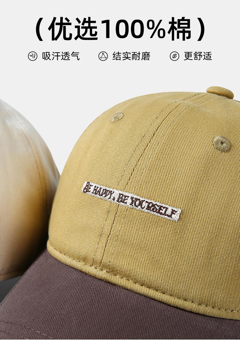 Spring Summer New Pure Cotton Baseball Cap Women Fashion Color-Block Soft Top Duckbill Cap Men Outdoor Casual Versatile Sun Hat