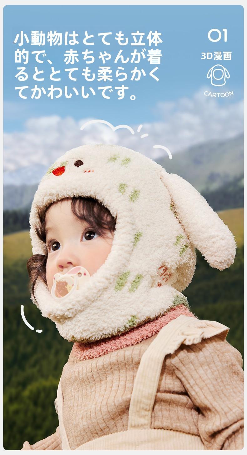 Baby Hat Autumn Winter Children Scarf Warm Integrated Baby Pullover Boys Girls Windproof Ear Protection Hat