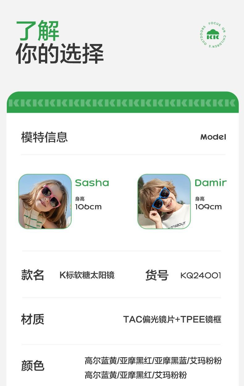 Children's Sunglasses Boys Girls Polarized UV Protection Glasses Girls Baby Sunglasses Boys Fashion Trendy