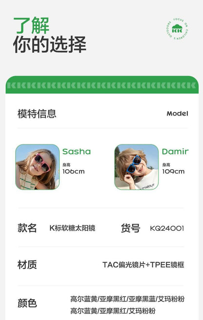 Children's Sunglasses Boys Girls Polarized UV Protection Glasses Girls Baby Sunglasses Boys Fashion Trendy
