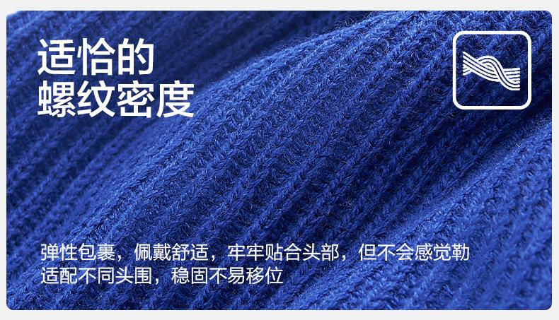 Children's Hat Boys and Girls Autumn Winter Korean Style Warm Knitted Anti-Pilling Fashion Baby Wool Hat