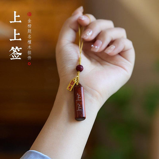 Creative Gift Keychain with Wooden Handmade Vermilion and Sandalwood Sign Pendant