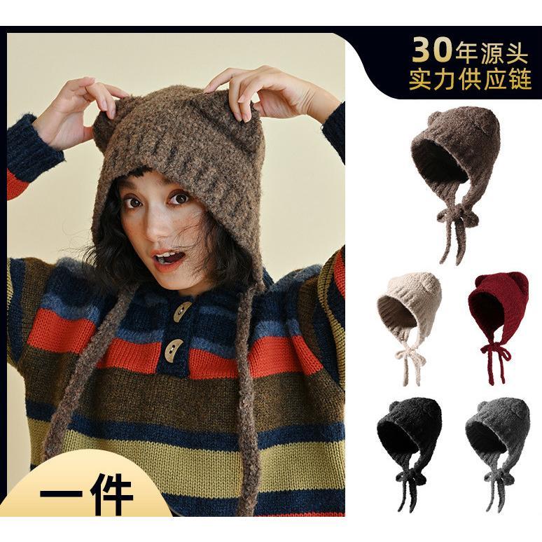 Autumn and Winter Cute Bear Parent-Child Knitted Hat Warm Ear Protection Wool Hat Korean Version Fluffy Cold-Proof Outdoor Hat