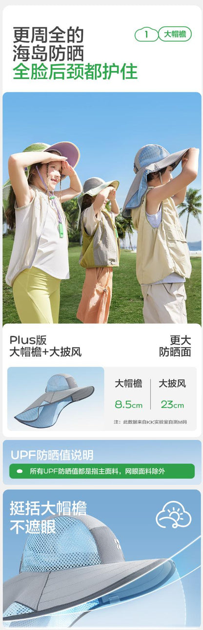 KK Tree Children's Sun Hat UV Protection Boys Girls Wide Brim Sunshade Baby Sun Hat 2025 New Model