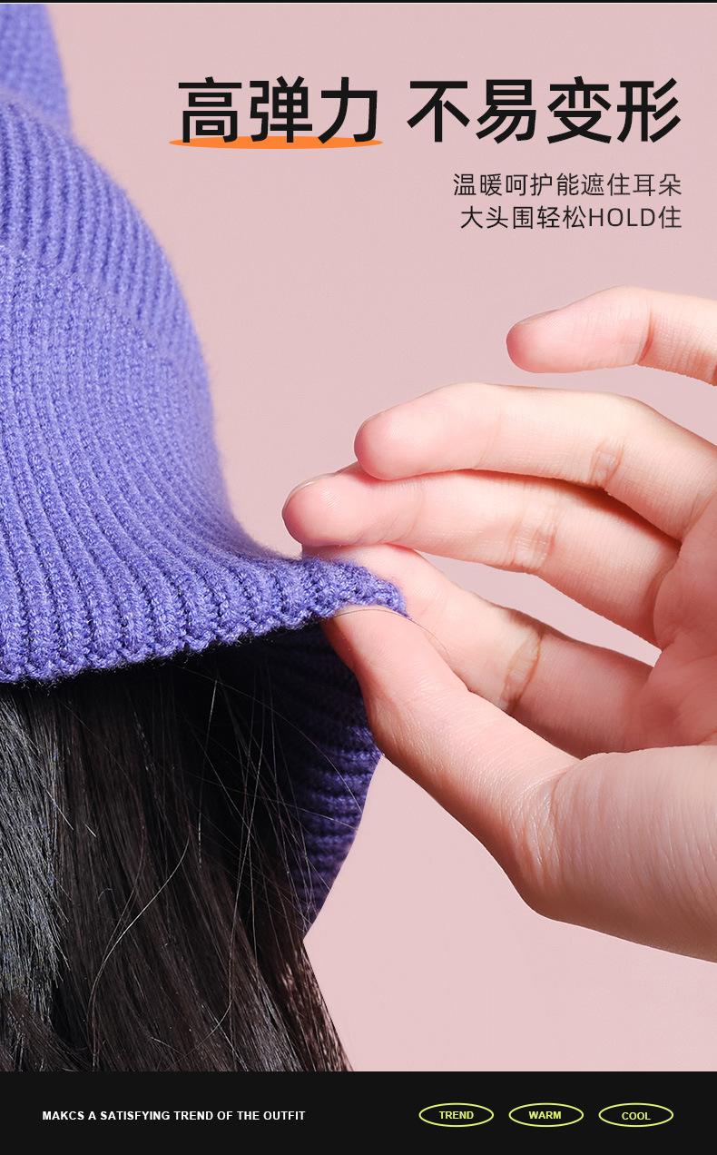 Autumn Winter Knitted Hat for Women Korean Version Large Head Circumference Fashionable Cold Hat for Men Trendy Woolen Hat Couple Matching Style