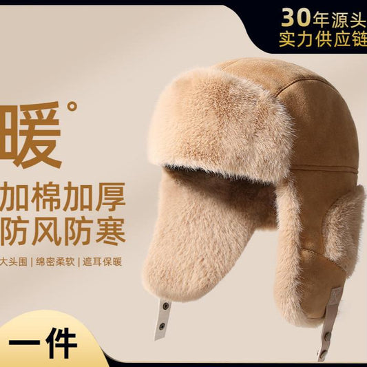 Autumn Winter Ear Protection Lei Feng Hat for Women, Thickened Cold-Proof Warm Hat, Outdoor Skiing Cycling Windproof Pullover Hat