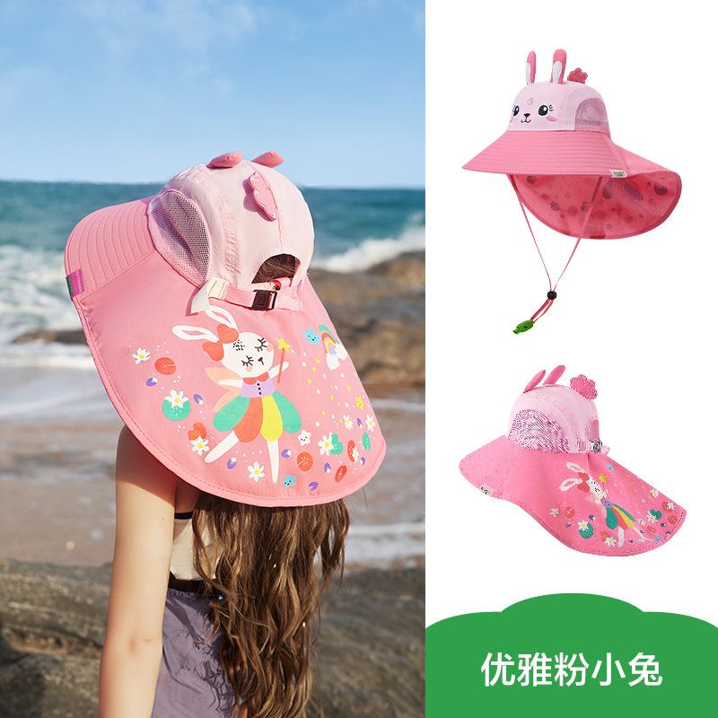 Children's Sun Hat UV Protection Baby Sunshade Sun Hat Boys Girls Summer Beach Hat Wide Brim