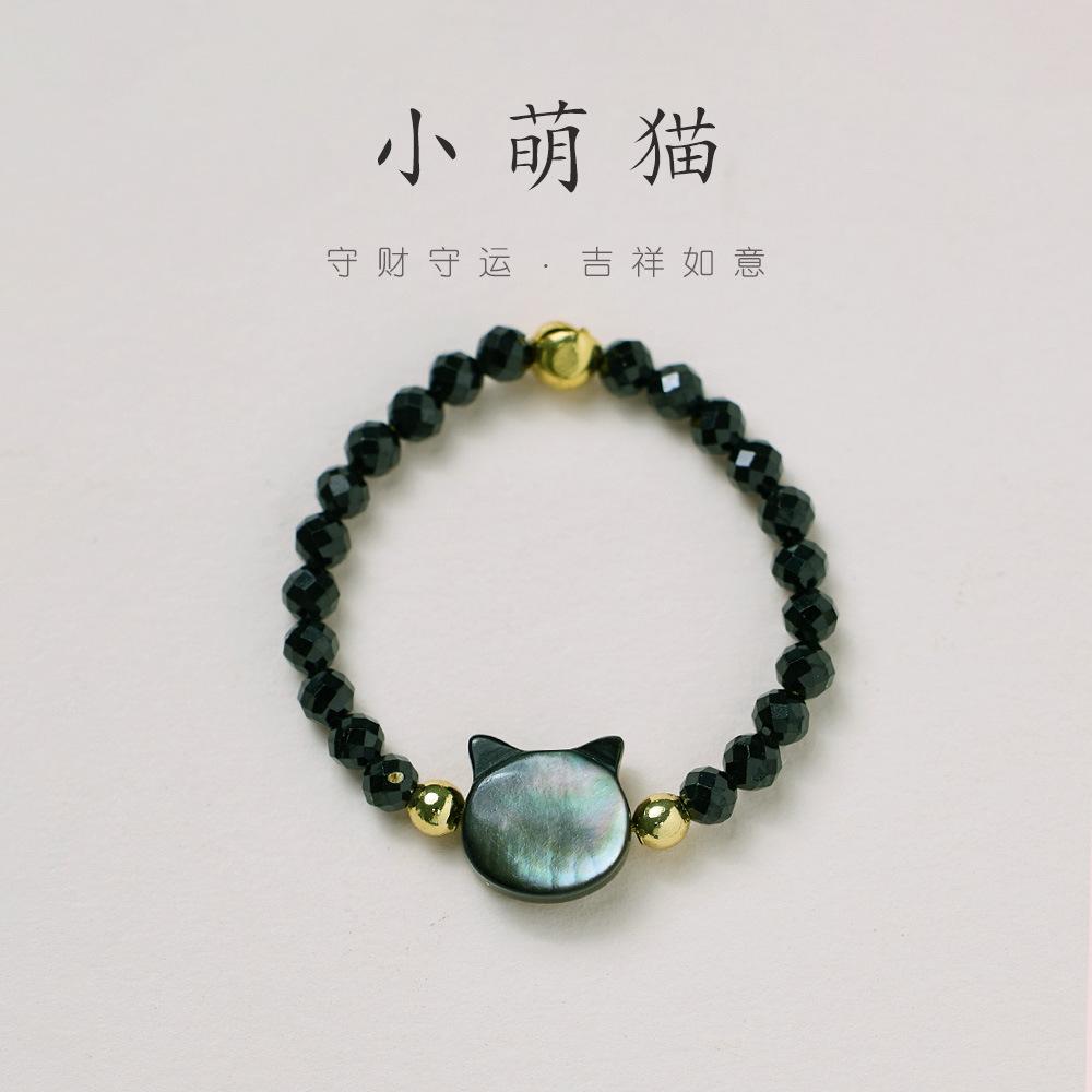 Natural Black Mother-of-Pearl Ultra-Fine Black Spinel Cat Ring Crystal Stone Natural Black Crystal Personality Beaded Ring