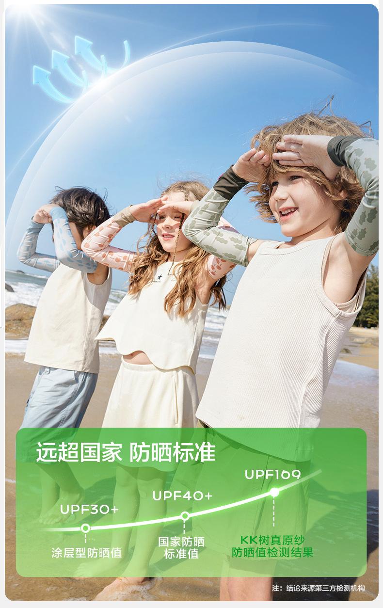 Kocotree Children's Ice Sleeve Boys and Girls Ice Silk Sun Protection Baby Oversleeve Summer Thin Breathable Arm UV Protection