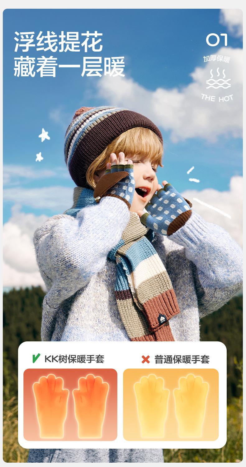 Children's Gloves Winter Boys Girls Half Finger Five Finger Flip Cover Warm Primary School Students Writing Special Class A Autumn